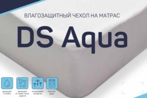 Чехол DS Aqua влагозащитный на матрас в Златоусте - zlatoust.magazin-mebel74.ru | фото