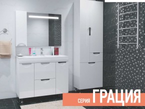 Комплект мебели для ванной Грация в Златоусте - zlatoust.magazin-mebel74.ru | фото