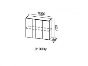 Ш1000у/720 Шкаф навесной 1000/720 (угловой) в Златоусте - zlatoust.magazin-mebel74.ru | фото