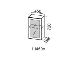 Ш450с/720 Шкаф навесной 450/720 (со стеклом) в Златоусте - zlatoust.magazin-mebel74.ru | фото