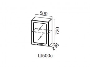 Ш500с/720 Шкаф навесной 500/720 (со стеклом) в Златоусте - zlatoust.magazin-mebel74.ru | фото