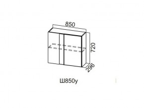 Ш850у/720 Шкаф навесной 850/720 (угловой) в Златоусте - zlatoust.magazin-mebel74.ru | фото