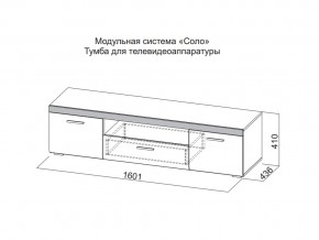 Тумба для телевидеоаппаратуры в Златоусте - zlatoust.magazin-mebel74.ru | фото