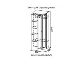 ВМ-07 Шкаф угловой в Златоусте - zlatoust.magazin-mebel74.ru | фото